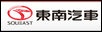 東南汽車
