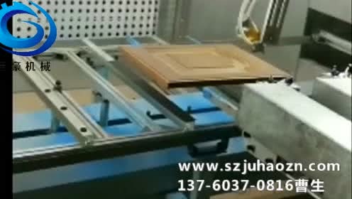 家具噴涂機(jī)器人
