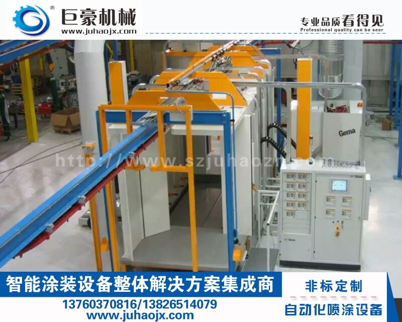 五金噴粉設(shè)備