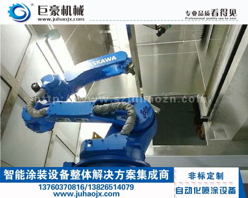 兩軸噴涂機(jī)器人