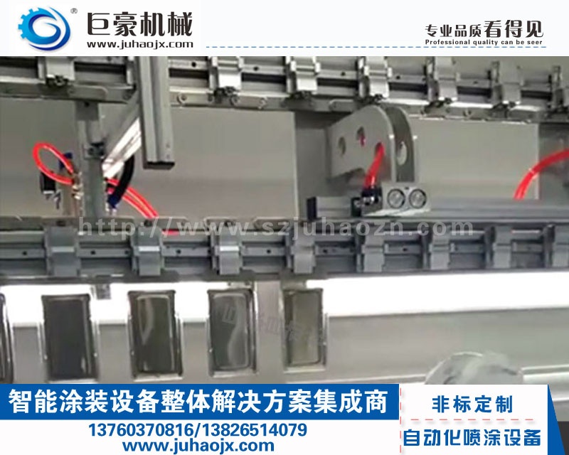 手機(jī)外殼淋涂線