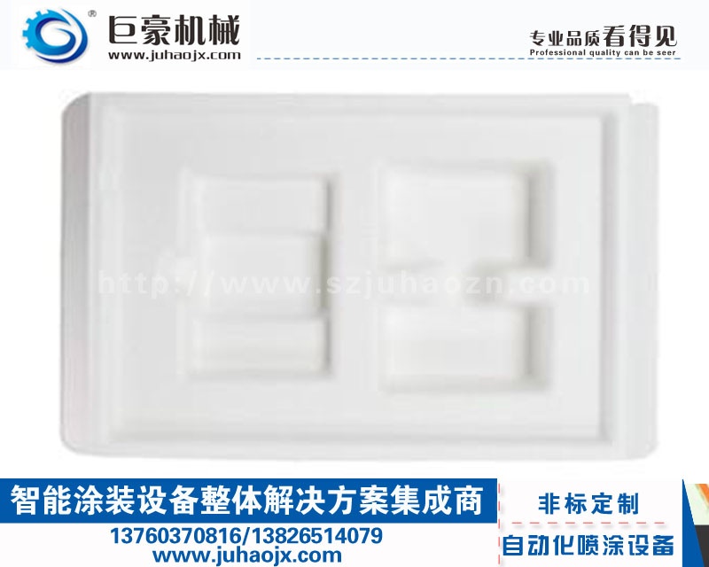 紙托水性漆噴涂線