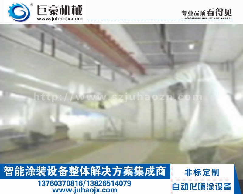 飛機(jī)機(jī)艙噴涂機(jī)器人噴涂線