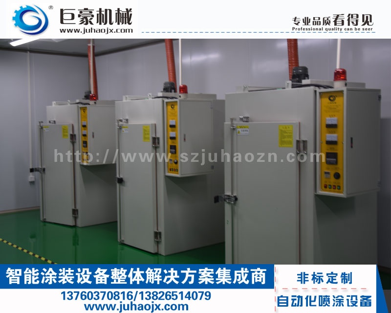 防爆工業(yè)烤箱