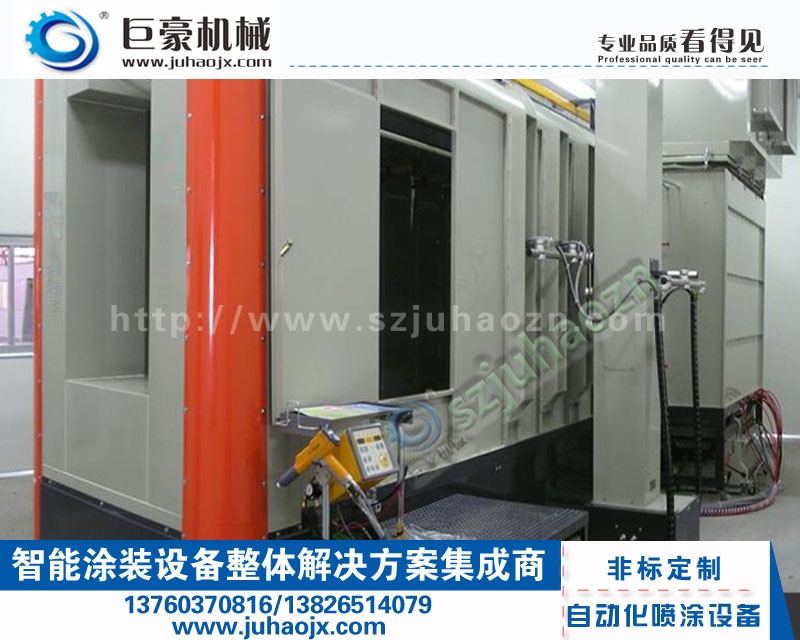 五金靜電噴粉設(shè)備