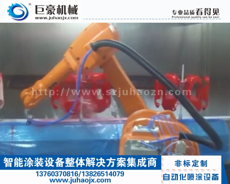 玩具小汽車外殼機器人噴漆線