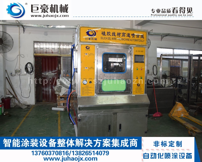 單柜單站高速自動(dòng)噴涂設(shè)備 單軸往復(fù)噴涂機(jī)