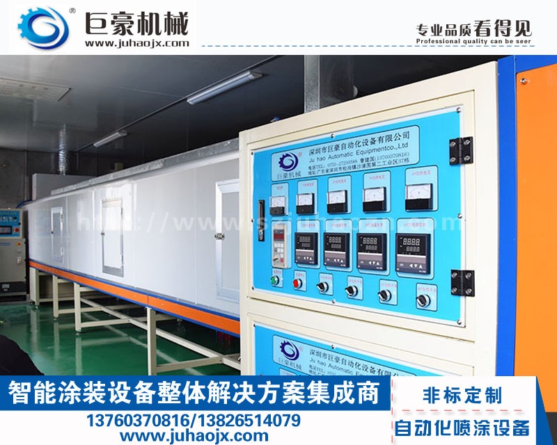 IR-8 型遠(yuǎn)紅外線