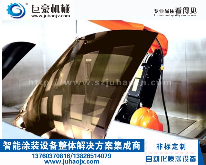 汽車水性漆涂裝生產(chǎn)線