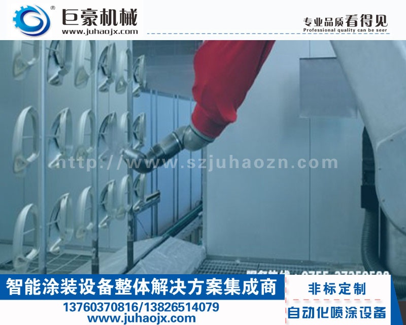 噴漆機(jī)器人